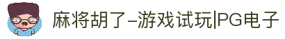 客户端下载